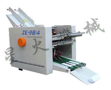 ZE-9B/4四盘全自动折纸机